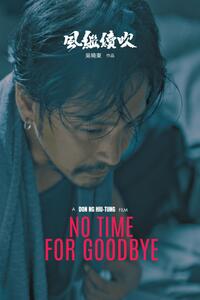 No Time for Goodbye (2025)