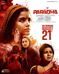 Paradha poster art