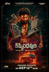 Kishkindhapuri (2025)