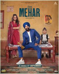 Mehar (2025)