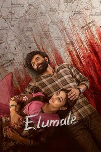 Elumale (2025)