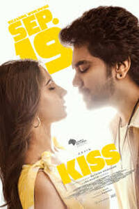 Kiss (2025)