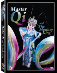 Master Qi and the Monkey King (2010)