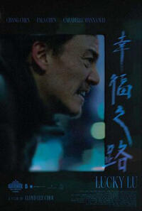 Lucky Lu (2025)