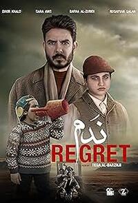 Regret (2025)