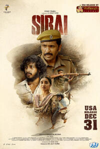 Sirai poster art