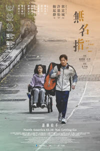 My First of May poster art