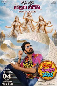 poster art for "Ramba Oorvasi Menaka"