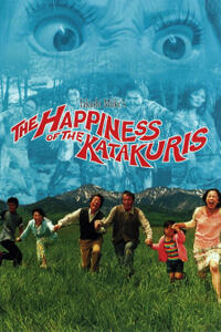 The Happiness of the Katakuris poster art