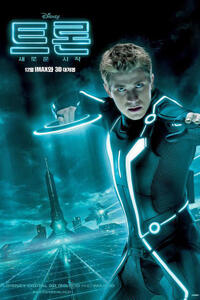 Tron: Poster Gallery