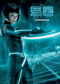 Tron: Poster Gallery