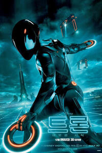 Tron: Poster Gallery