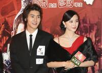 Choi Si Won and Fan Bingbing at the premiere of "A Battle of Wits."