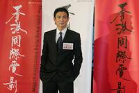 Andy Lau at the 29th Hong Kong International Film Festival.