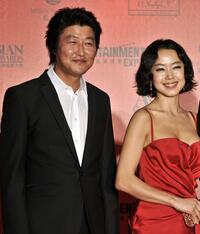 Song Kang-ho and Jeon Do-yeon at the Asian Film Awards 2008.