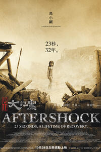 Poster art for "Aftershock"