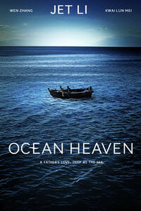 Poster art for "Ocean Heaven."