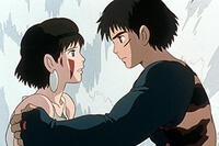 A scene from the film PRINCESS MONONOKE directed by Hayao Miyazaki.