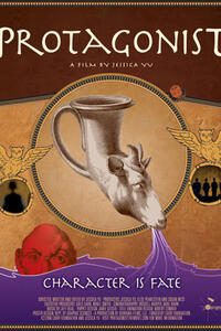 Poster art for "Protagonist."