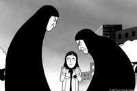 A scene from the film "Persepolis."