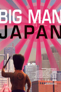 Poster art for "Big Man Japan."
