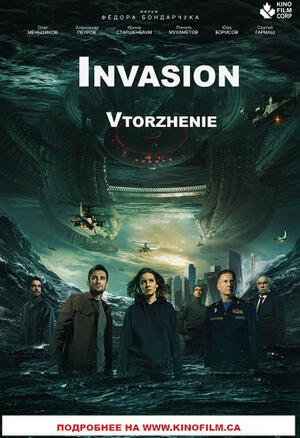 Invasion 2020 Fandango