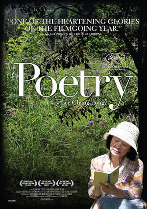 Poetry poster