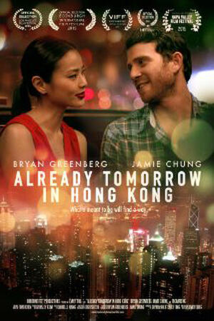  Already Tomorrow in Hong Kong poster