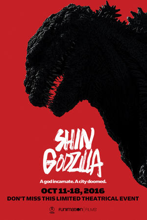 Shin Godzilla (Godzilla Resurgence) poster