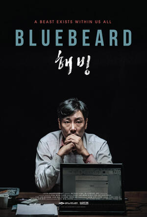 Bluebeard (2017) poster