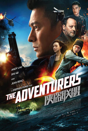 The Adventurers (2017) poster