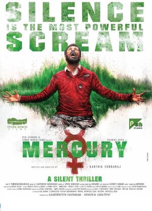 Mercury (2018) poster