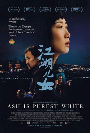 Ash Is Purest White poster