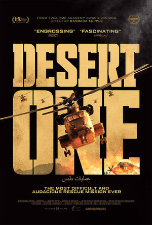 Desert One (2020) poster