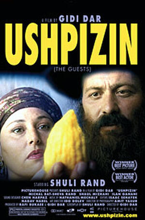 Ushpizin poster