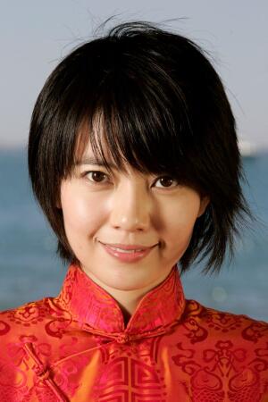 Yuanyuan Gao