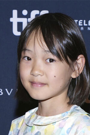Chihiro Otsuka