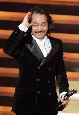Yuen Wah