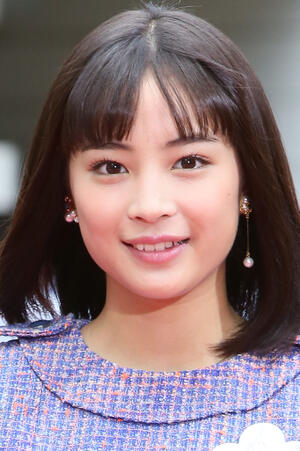 Suzu Hirose