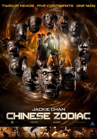 Chinese Zodiac Fandango