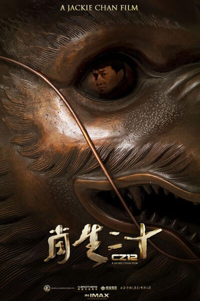 Chinese Zodiac Fandango This site does not store any files on its server. chinese zodiac fandango