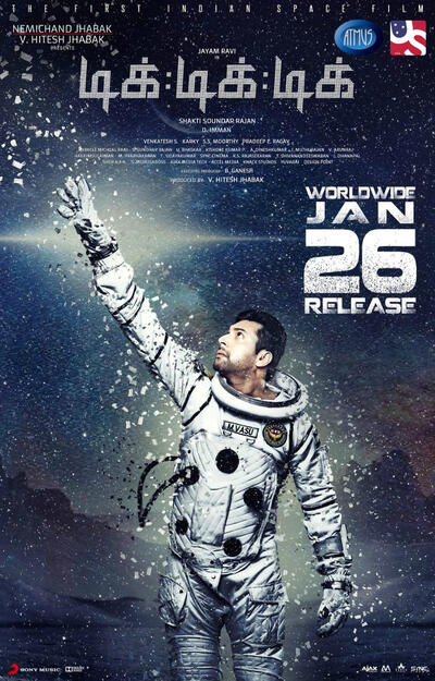 Tik Tik Tik Tickets Showtimes Near You Fandango The film features jayam ravi, nivetha pethuraj, and aaron aziz in the lead roles. tik tik tik tickets showtimes near