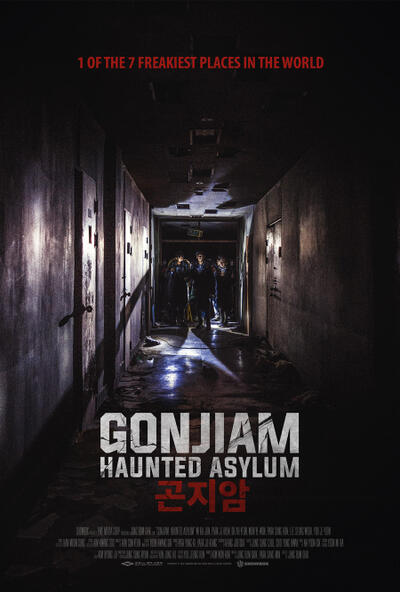 Gonjiam Haunted Asylum Fandango