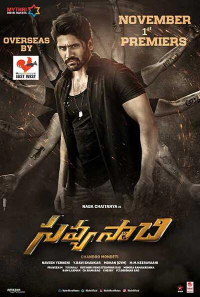 Savyasachi Fandango The film portrays a charismatic and passionate freedom fighter 'sabyasachi', taken from the novel 'pather dabi' by sarat chandra chattopadhyay, in his repeated struggle against the full might of the. savyasachi fandango