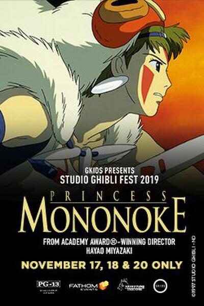 Princess Mononoke Studio Ghibli Fest 2019 Fandango
