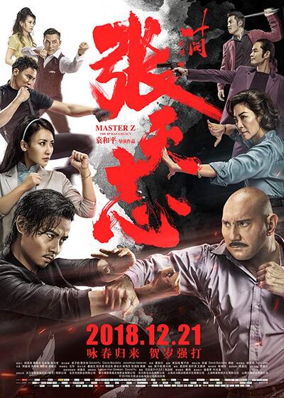 Master Z Ip Man Legacy Fandango