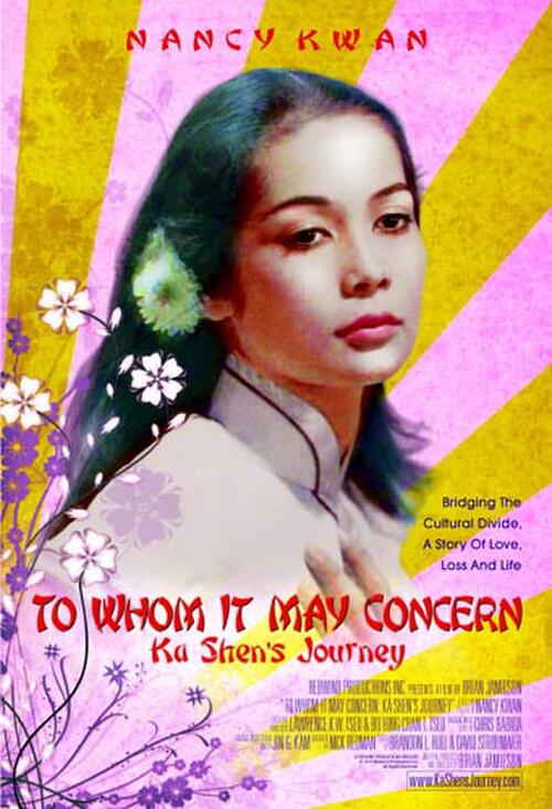 To Whom It May Concern: Ka Shen's Journey / Flower Drum Song