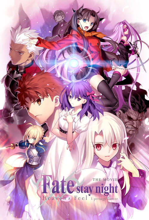 Fate/stay night: Heaven's Feel I. presage flower (2017) | Fandango