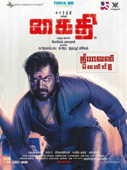 Kaithi Tamil Movie Poster Kaithi Hd Movie Download Tamil Movie