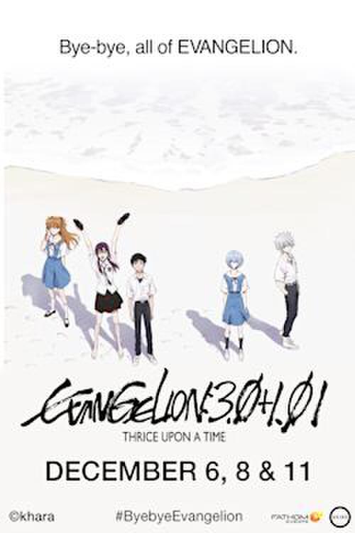 EVANGELION:3.0+1.01 Thrice Upon a Time Showtimes | Fandango